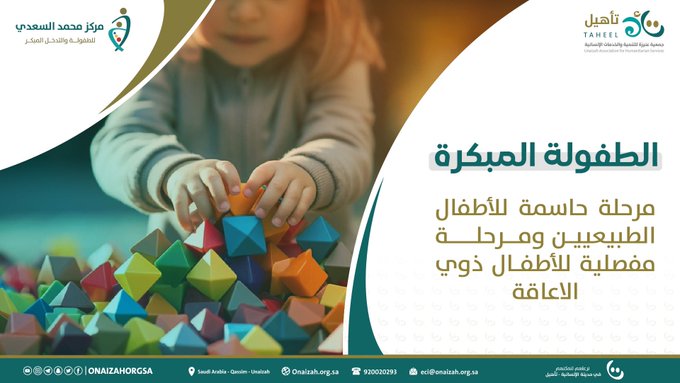 استشارة
